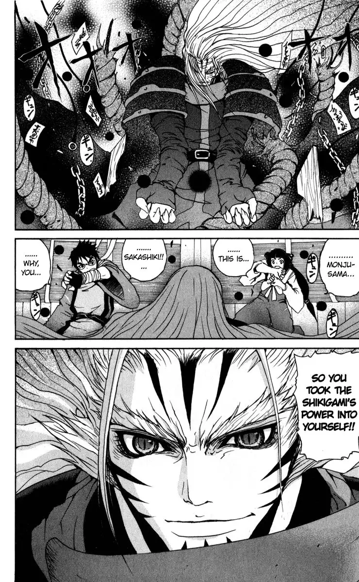 Onmyou Taisenki Chapter 1 18